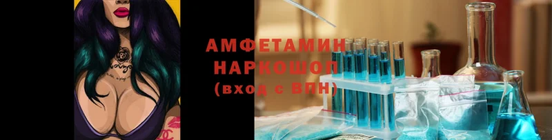 MEGA сайт  Иланский  Amphetamine Розовый 