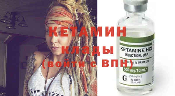 MESCALINE Белокуриха