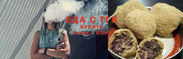 MESCALINE Белокуриха